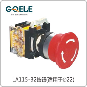 急停钮(旋转释放型)