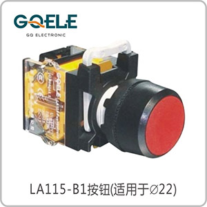 平钮(自复型/自锁型)