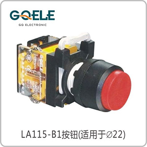高位钮(自锁型/自复型)
