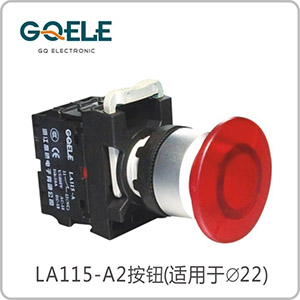 带灯蘑菇钮(自锁型/自复型)