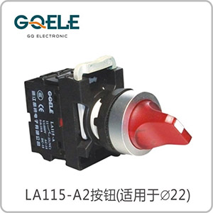 带灯旋钮(自锁型/自复型)