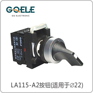 长柄旋钮(自锁型/自复型)