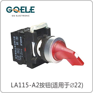 长柄带灯旋钮(自锁型/自复型)