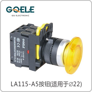 带灯蘑菇钮(自锁型/自复型)