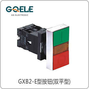 带灯双平型双位钮