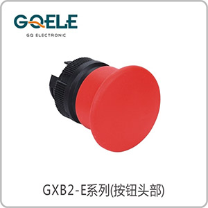 蘑菇钮头部（∅30