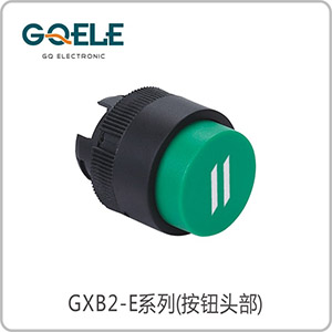 带符号高位钮头部