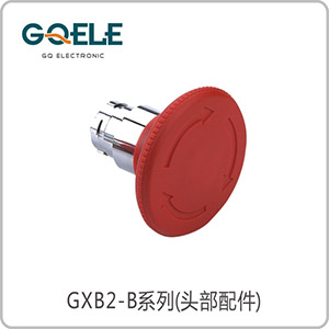 急停钮头部（∅40）