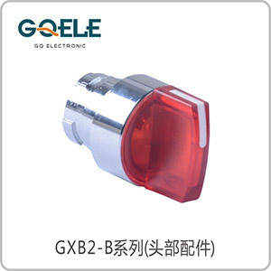 带灯旋钮头部