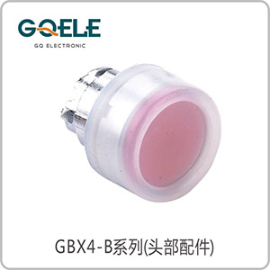 带防水罩平钮头部