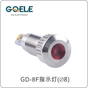 金属指示灯（∅8）
