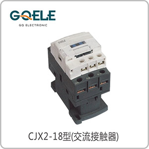 CJX2-18（LC1型-DN)