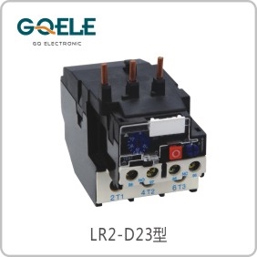 LR2-D23型（越过载继电器）