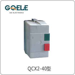 QCX2-40(磁力启动器)